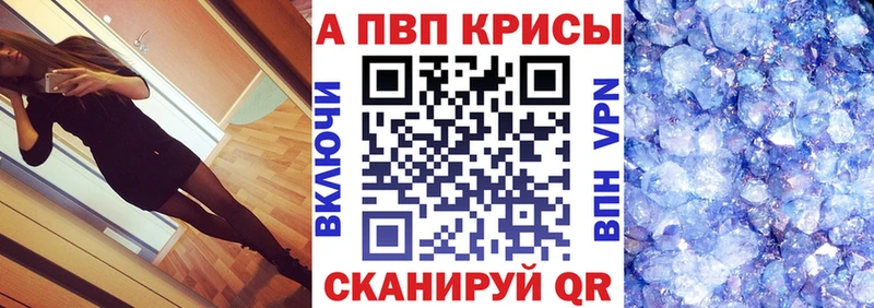 хочу   Лиски  Alpha-PVP крисы CK 