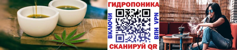 Еда ТГК марихуана дарк нет как зайти Лиски