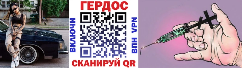 гидра онион  Лиски  Героин Heroin 