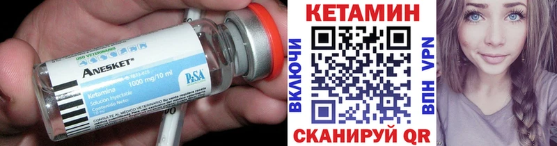 закладки  гидра маркетплейс  КЕТАМИН ketamine  Лиски 