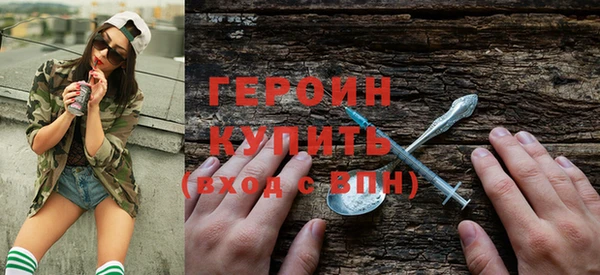 герыч Арсеньев