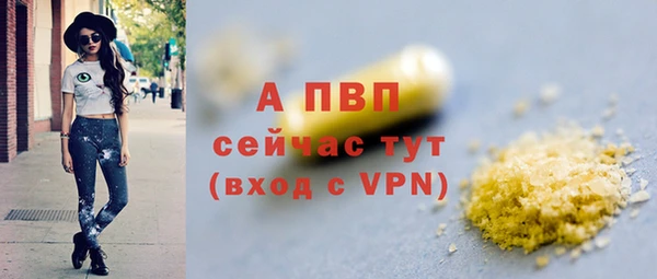 альфа пвп VHQ Армянск