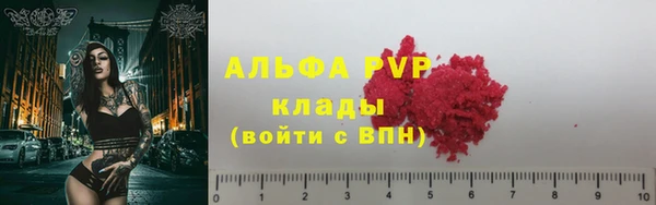 герыч Арсеньев