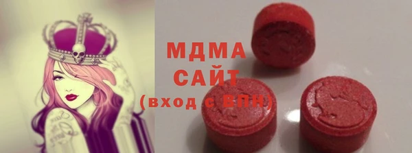 альфа пвп VHQ Армянск