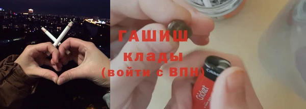 альфа пвп VHQ Армянск