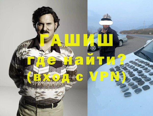 альфа пвп VHQ Армянск