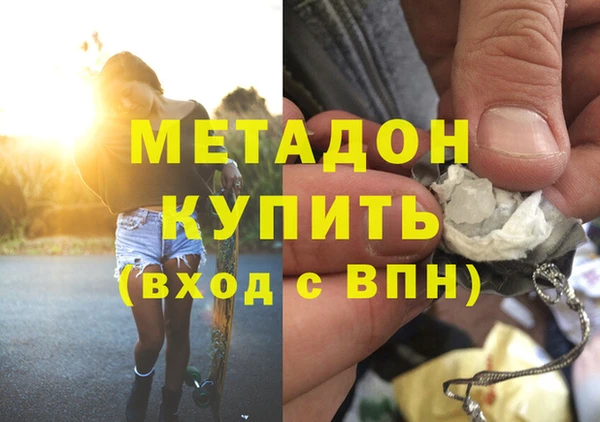 альфа пвп VHQ Армянск