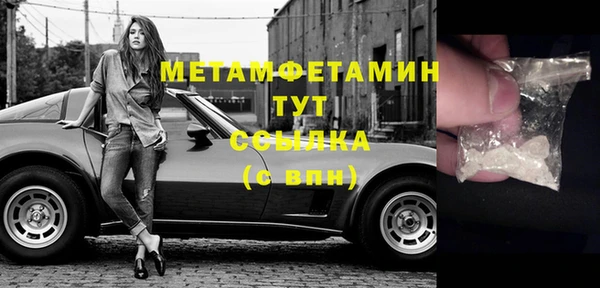 скорость Аркадак