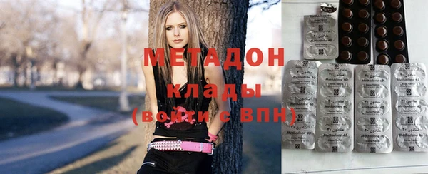 альфа пвп VHQ Армянск