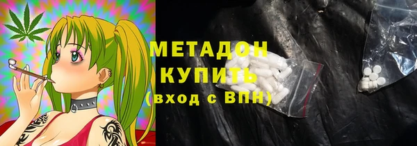альфа пвп VHQ Армянск
