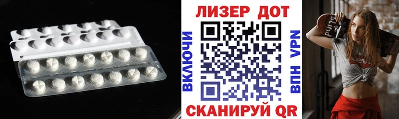 Лсд 25 экстази ecstasy  купить  цена  Лиски 
