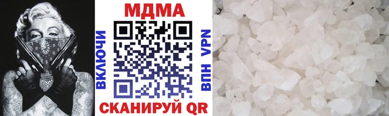 MDMA молли  Лиски 