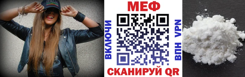 дарк нет какой сайт  Лиски  МЕФ мука 