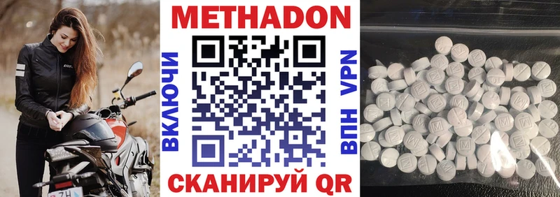 где можно купить Лиски МЕТАДОН VHQ