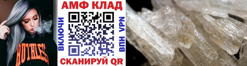 МЕТАМФЕТАМИН витя  сколько стоит  Лиски 