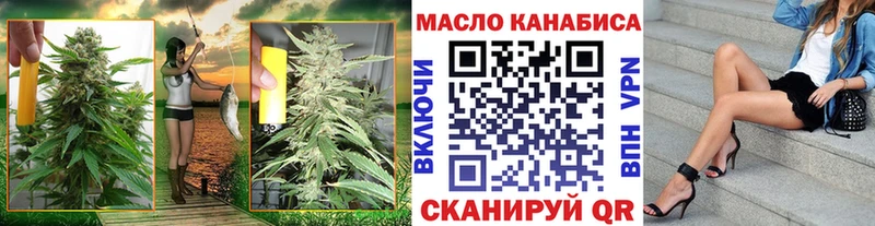 Дистиллят ТГК THC oil  OMG вход  Лиски 